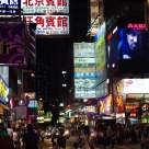 Night Life in Kowloon